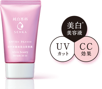 薬用美白* すっぴん朝雪美容液（医薬部外品）