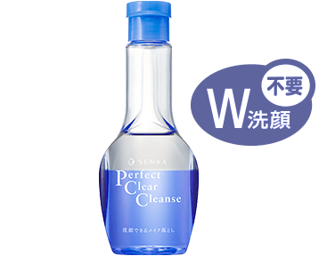 パーフェクトクリアクレンズ