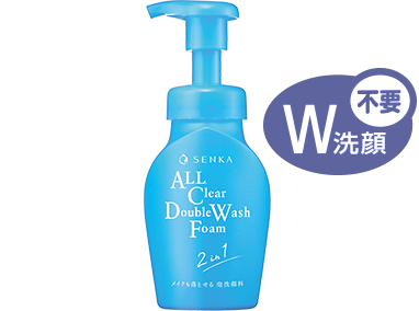 メイクも落とせる泡洗顔料