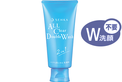 メイクも落とせる洗顔料