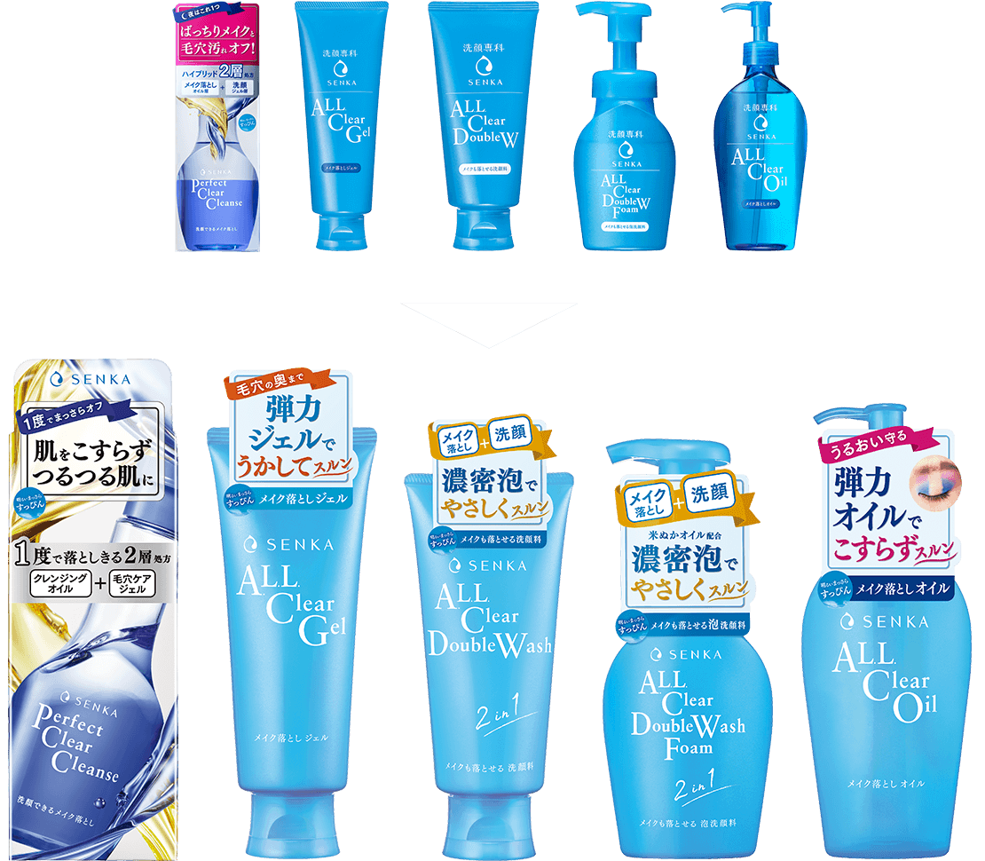 オールクリアオイル特設ページ｜おすすめ商品｜SENKA(専科)