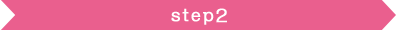 step2