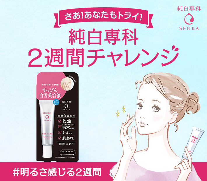 ゆっこ　美容液x10 d5747461e4978b5b5fd2e7fae92700