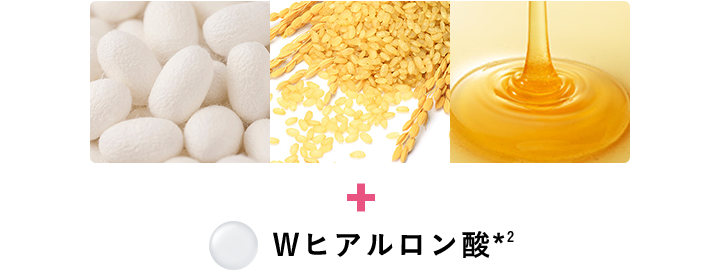 ナチュエンス処方