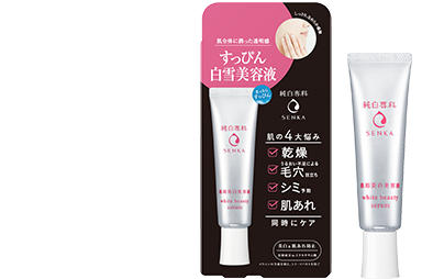 すっぴん白雪美容液（医薬部外品）