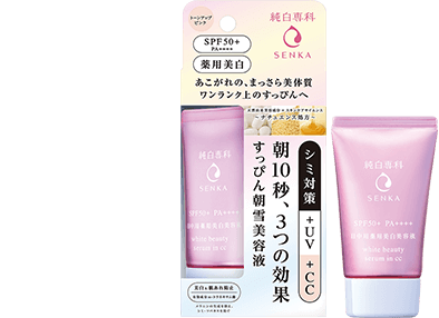 すっぴん朝雪美容液（医薬部外品）