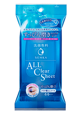 すっぴん磨きクレンジングシート