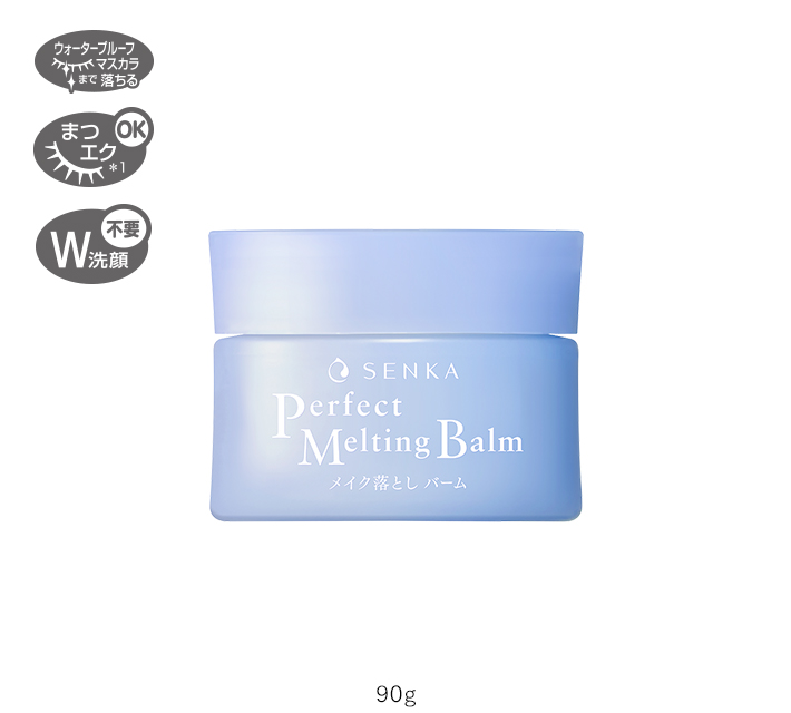 専科パーフェクトメルティングバーム × 36点